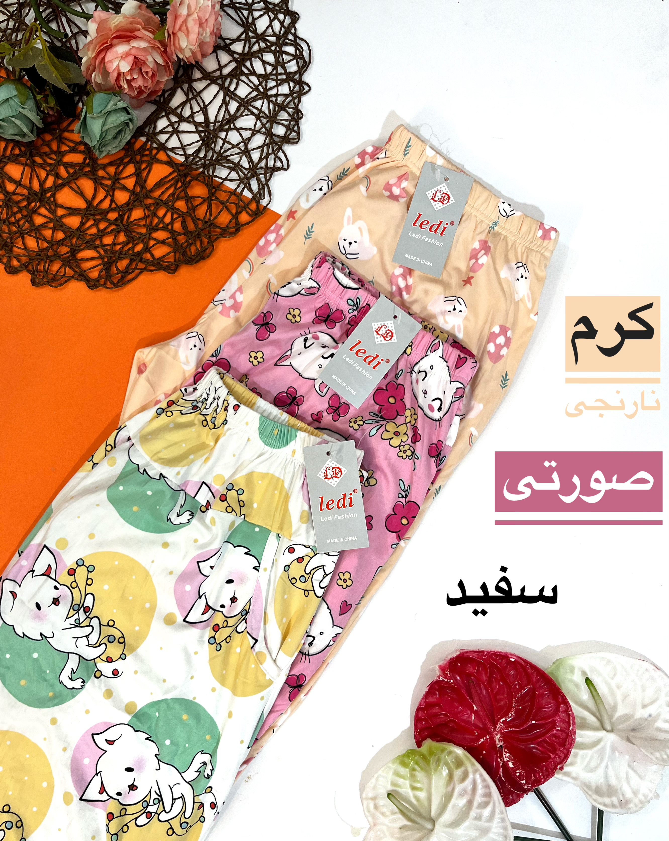 شلوارک گیاهی زنانه لیدی